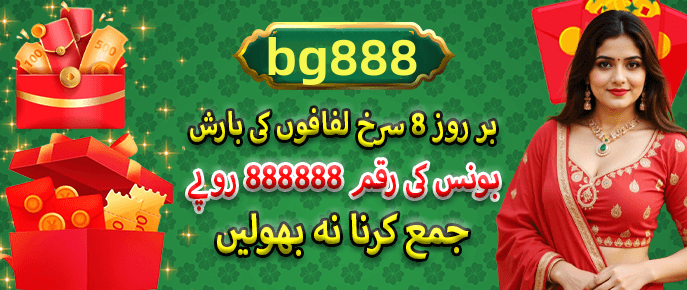 Bonus offers for new players